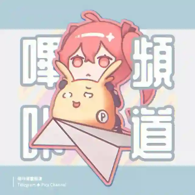 嗶咔嗶咔頻道 – Pica Channel